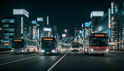 夜出発も安心！池袋の深夜“高速バス”乗り場完全ガイド｜2026年最新版